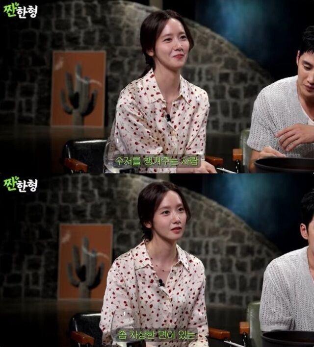 임윤아