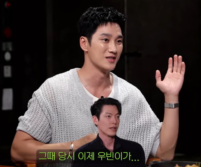 김우빈이 안보현에게 서울로 가자고 제안한 사실이 알려졌다. / 유튜브 '짠한형'