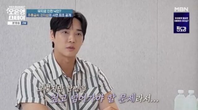 강지섭