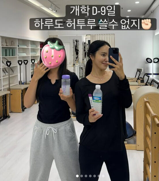 박지윤, 최다인./소셜미디어