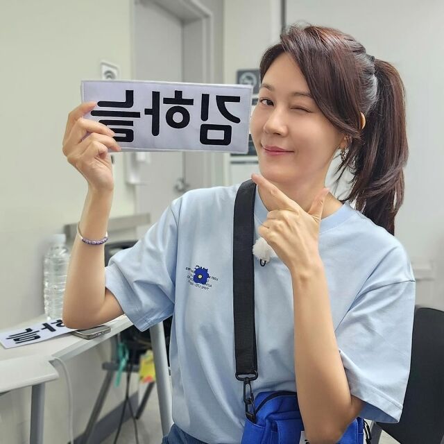 '런닝맨' 대기실에서 김하늘. /김하늘 소셜미디어