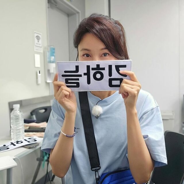'런닝맨' 대기실에서 김하늘. /김하늘 소셜미디어