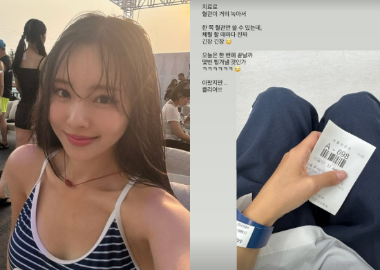 박성광 아내 이솔이/이솔이 인스타그램