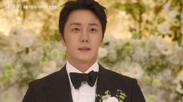'화려한 날들'/KBS