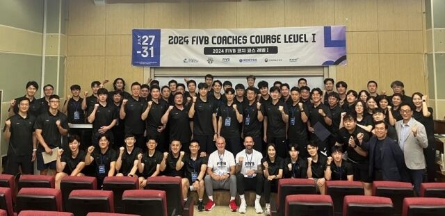 지난해에 진행된 FIVB 코치코스 레벨 1./대한배구협회