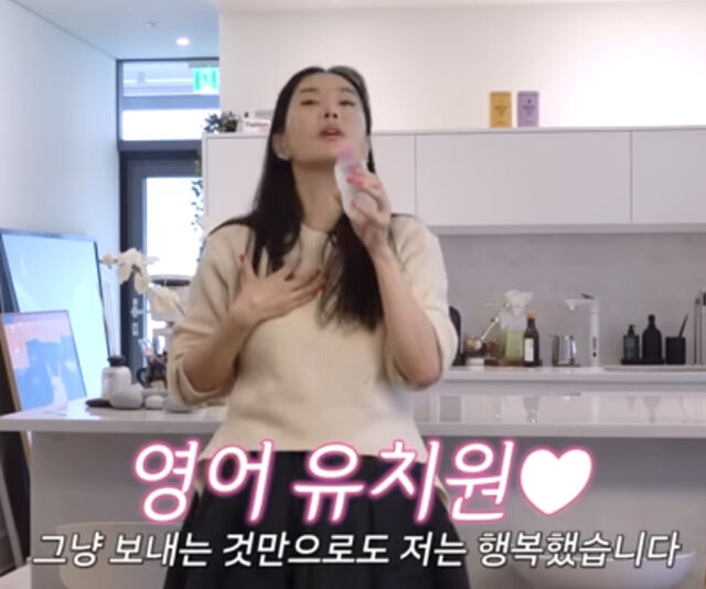 장영란이 한글도 못 뗀 딸을 영어 유치원에 보냈다고 밝혔다. / 유튜브 'A급 장영란'