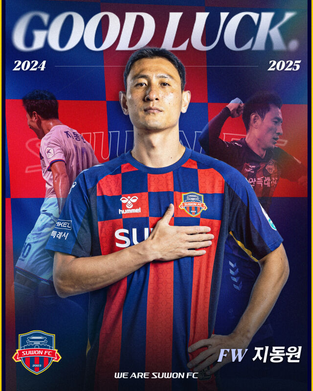 지동원/수원FC