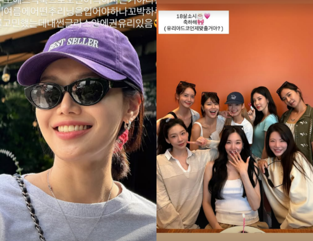 수영 SNS