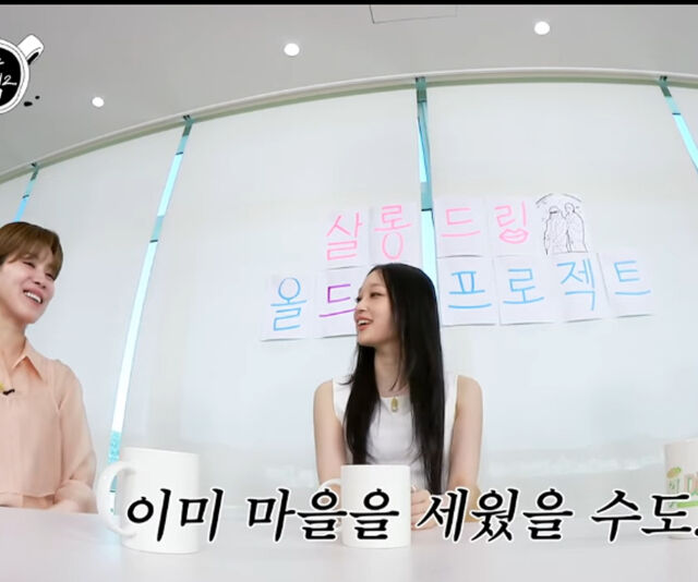 애니가 부모님한테 잔소리를 많이 들었다고 밝혔다. / 유튜브 '살롱드립 2' 