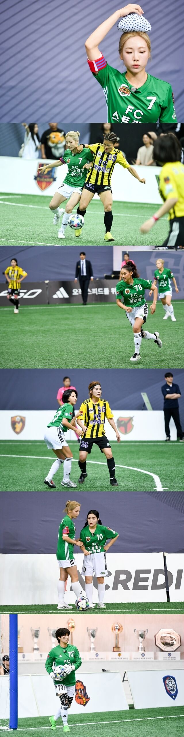 SBS '골때녀'