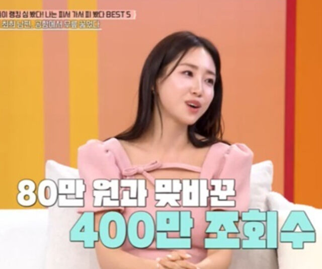 남편의 실수 영상이 조회수 400만을 기록했다고 밝혔다. / MBN '속풀이쇼 동치미'