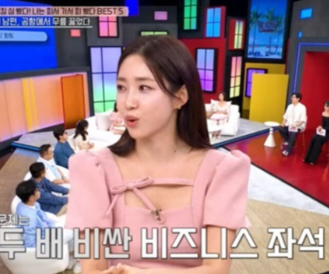 남편의 실수로 비즈니스석에 4식구 모두 타봤다고 밝혔다. / MBN '속풀이쇼 동치미'