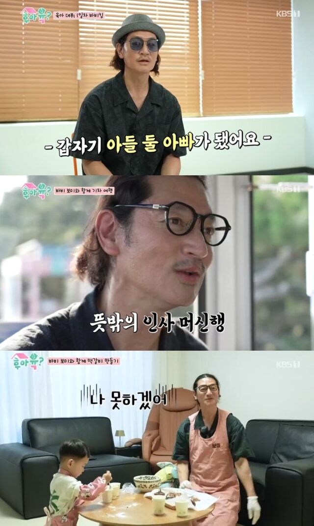 바비킴
