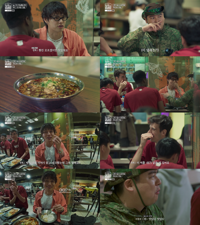 / MBN·MBC에브리원 '두유노집밥'
