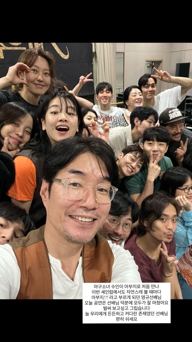 배우 故 송영규와 동료들/배우 이주영 소셜미디어