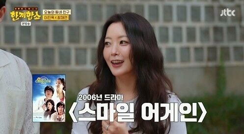 '한끼합쇼'/JTBC