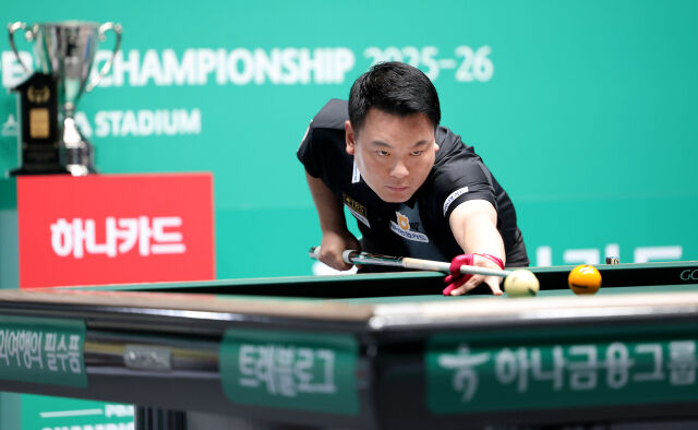 조재호./PBA