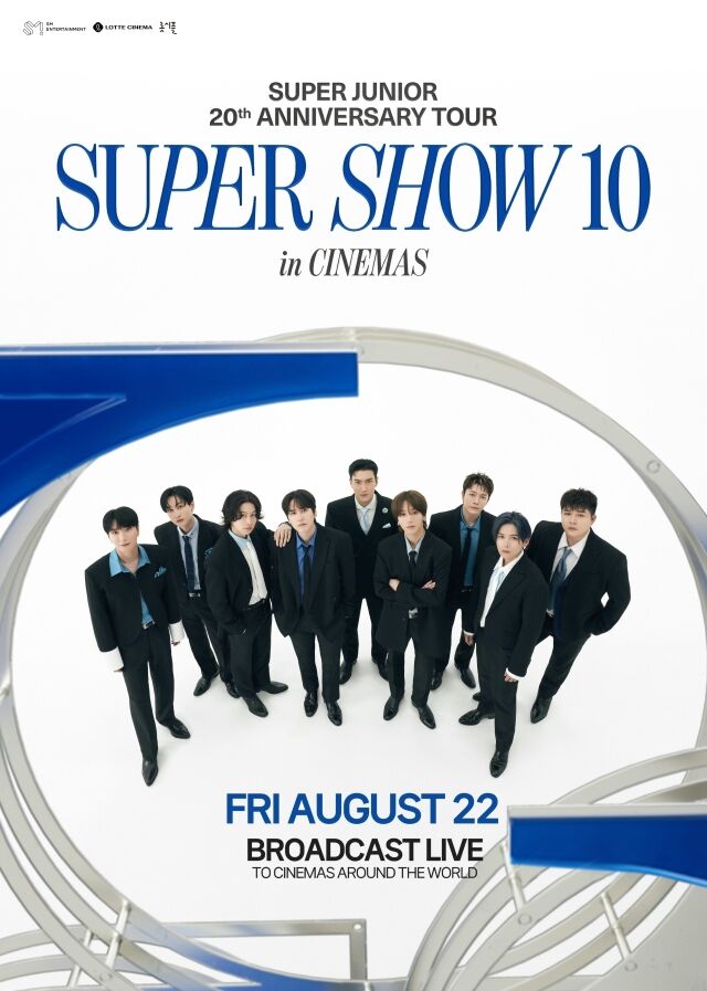 슈퍼주니어 월드투어 '슈퍼쇼'/롯데엔터테인먼트