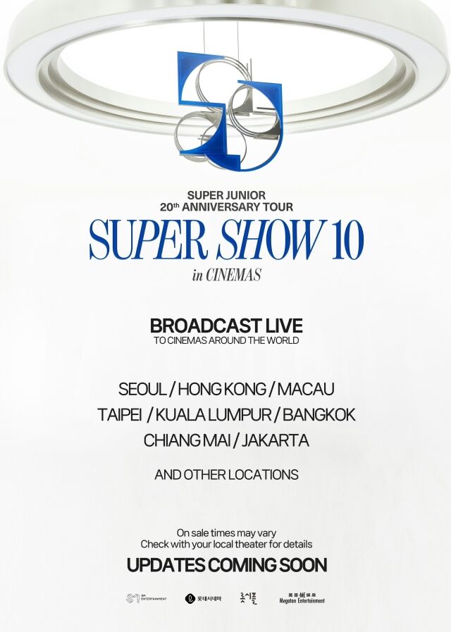슈퍼주니어 월드투어 '슈퍼쇼'/롯데엔터테인먼트