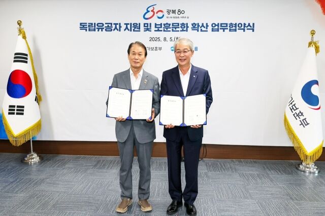 국가보훈부 권오을 장관(왼쪽)과 우리금융그룹 임종룡 회장/우리금융그룹