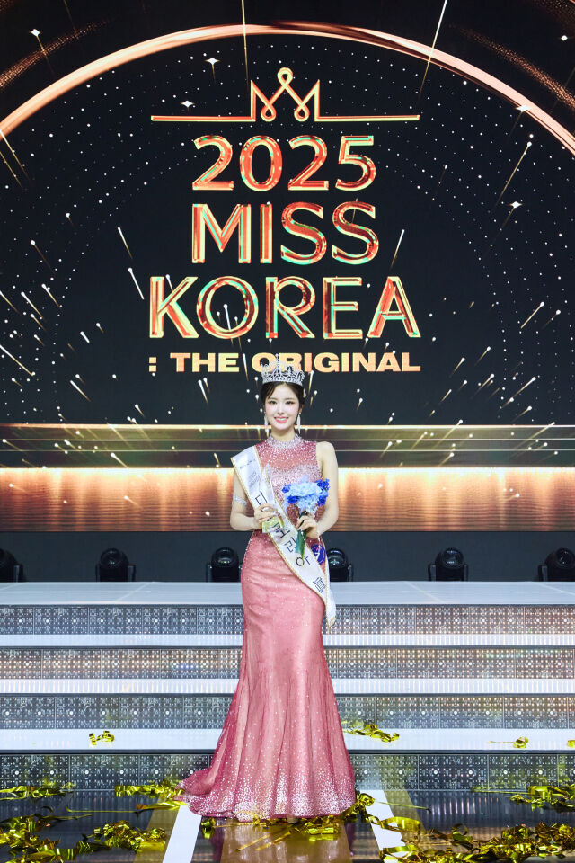 제69회 미스코리아 선발대회/글로벌 이앤비