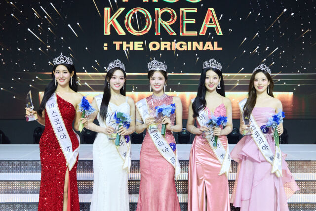 제69회 미스코리아 선발대회/글로벌 이앤비