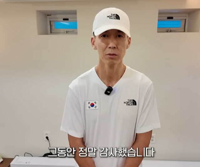 션이 자신의 유튜브를 통해 감사 인사를 전했다. / 유튜브 '션과 함께'