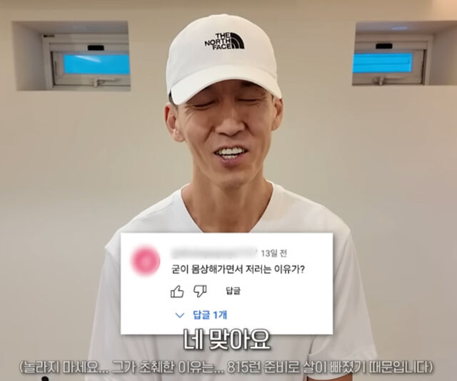 션이 걱정해주는 팬들의 마음을 헤아렸다. / 유튜브 '션과 함께'