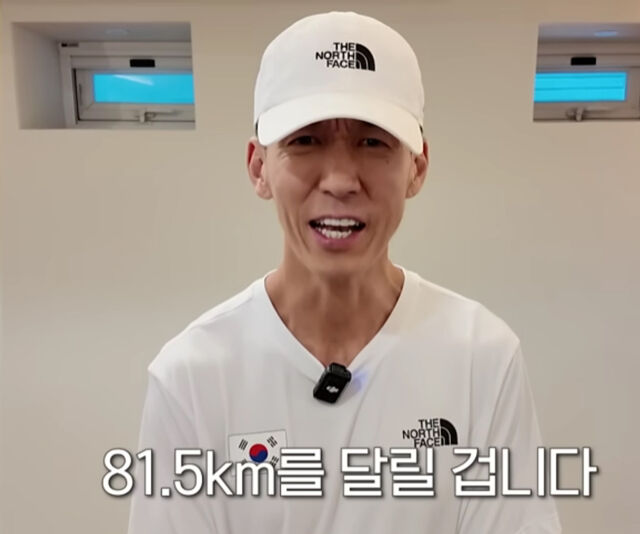 션이 815런에 대한 의지를 불태웠다. / 유튜브 '션과 함께'