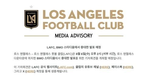 /LAFC