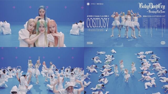 / 소니뮤직코리아