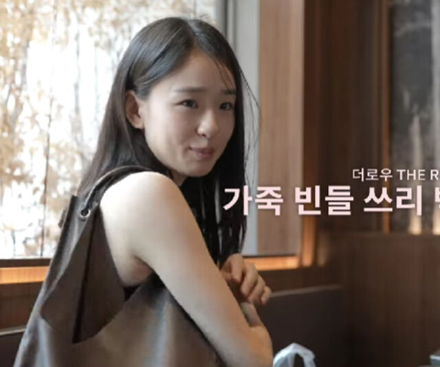 손연재의 가방은 명품 더로우로 가장 최근에 산 것이라 소개했다. / 유튜브 '손연재'