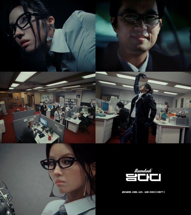 알티 새 싱글 '담다디' 뮤직비디오 티저/알티스트레이블