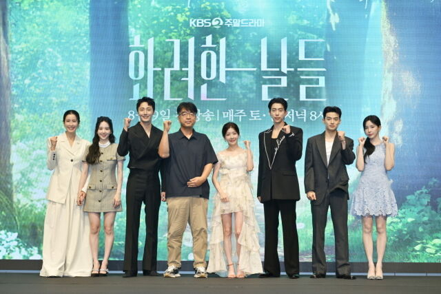 '화려한 날들' 제작발표회 배우 이태란, 박정연, 정일우, 김형석 PD, 정인선, 윤현민, 손상연, 신수현(왼쪽부터)/KBS