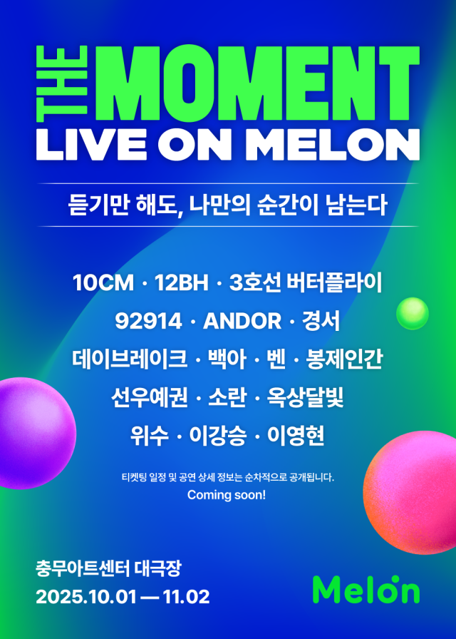 The Moment : Live on Melon
