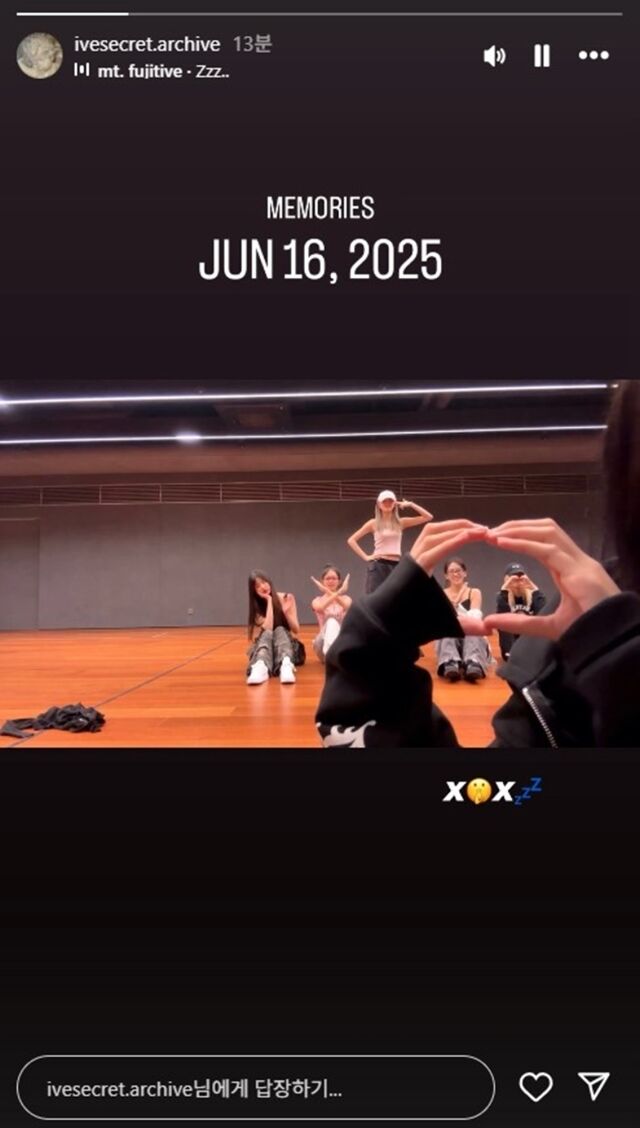 / 아이브 시크릿 인스타그램