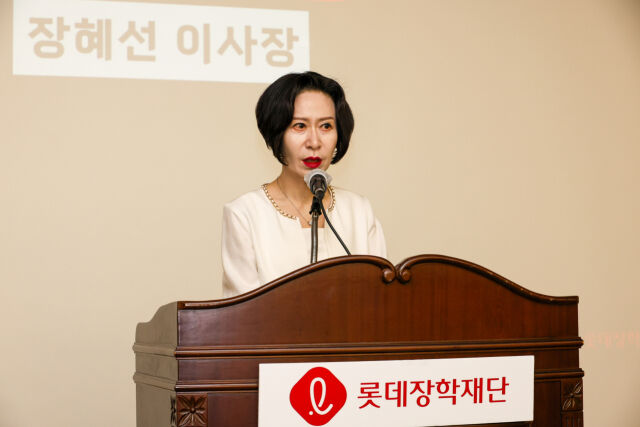 장혜선 롯데장학재단 이사장이 ‘신격호 롯데 취업준비생 장학금 수여식’에서 인사말을 하고 있다. /롯데장학재단