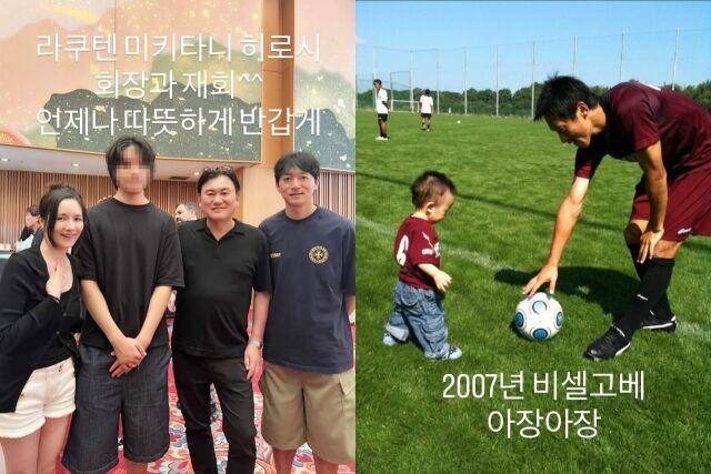축구선수 김남일·아나운서 김보민 부부가 아들 시우 군의 근황을 공개됐다. / 김보민 인스타그램