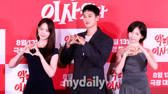왼쪽부터 임윤아, 안보현, 주현영 / 마이데일리