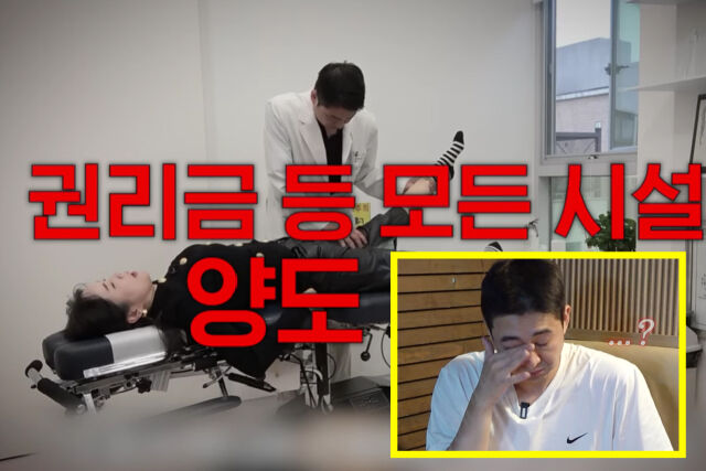 한창이 병원을 팔고 백수가 된 지 두 달째라고 밝혔다. / 유튜브 'A급 장영란'