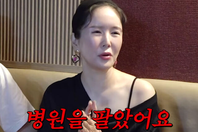 장영란이 한창의 병원을 팔았다고 고백했다. / 유튜브 'A급 장영란'