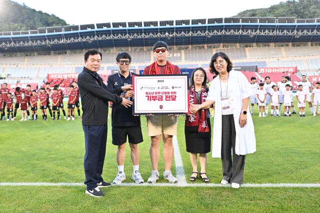 부천FC1995 제공