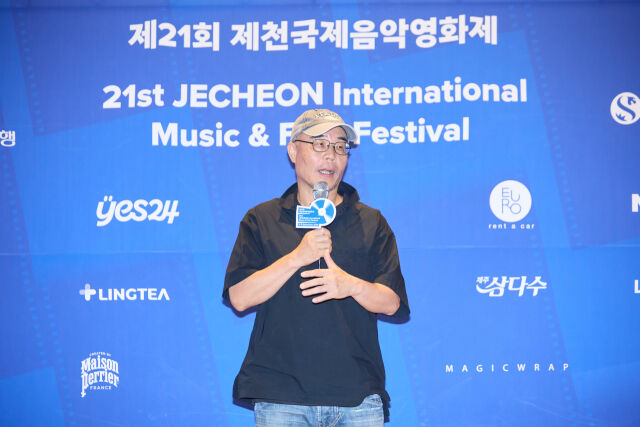 제21회 제천국제음악영화제 공식 기자회견/JIMFF