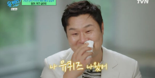 윤경호./tvN