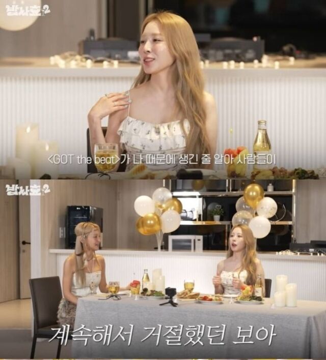 보아
