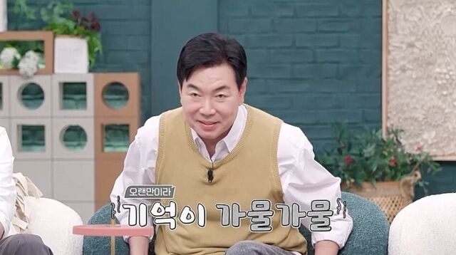 채널A '요즘 남자 라이프-신랑수업'/채널A '요즘 남자 라이프-신랑수업' 방송 캡처