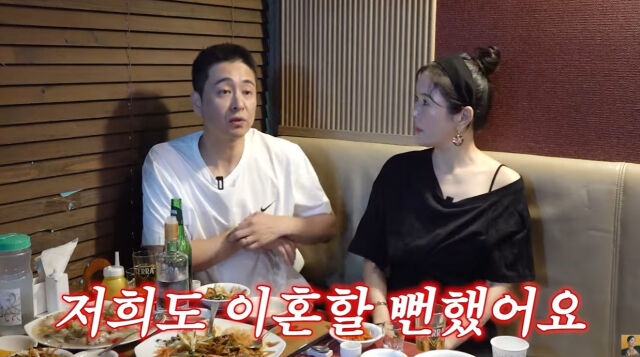 한창, 장영란./유튜브