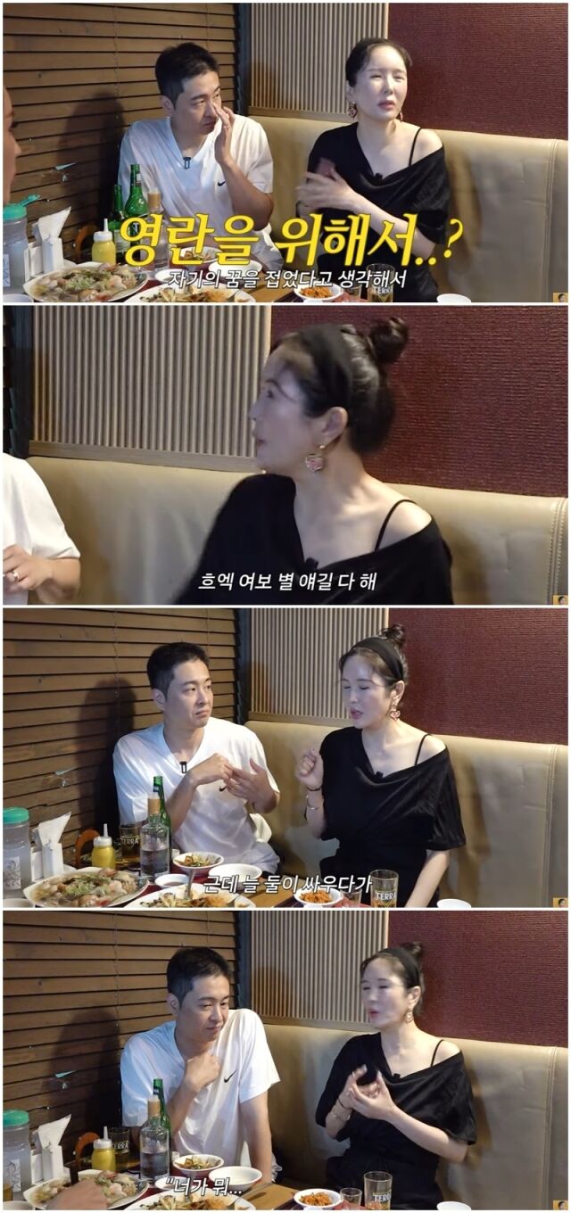 한창, 장영란./유튜브
