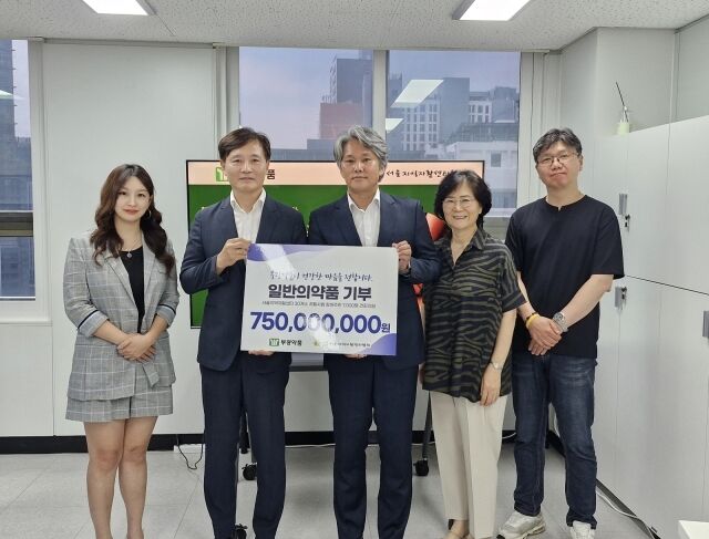 부광약품 임직원들이 및 서울지역자활센터협회 임직원들과 함께 기부금 전달 피켓을 들고 기념사진을 촬영하고 있다. 왼쪽부터 부광약품 CHC사업본부 강선주 대리, 권순일 상무, 사단법인 서울지역자활센터협회 이경주 협회장, 이현선 부협회장, 박진수 부협회장. /부광약품