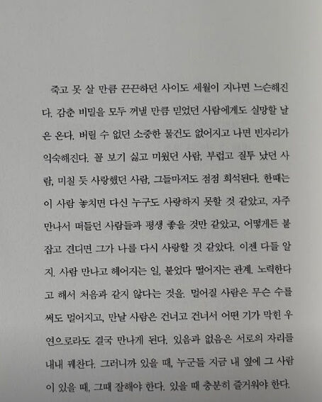 서하얀./소셜미디어